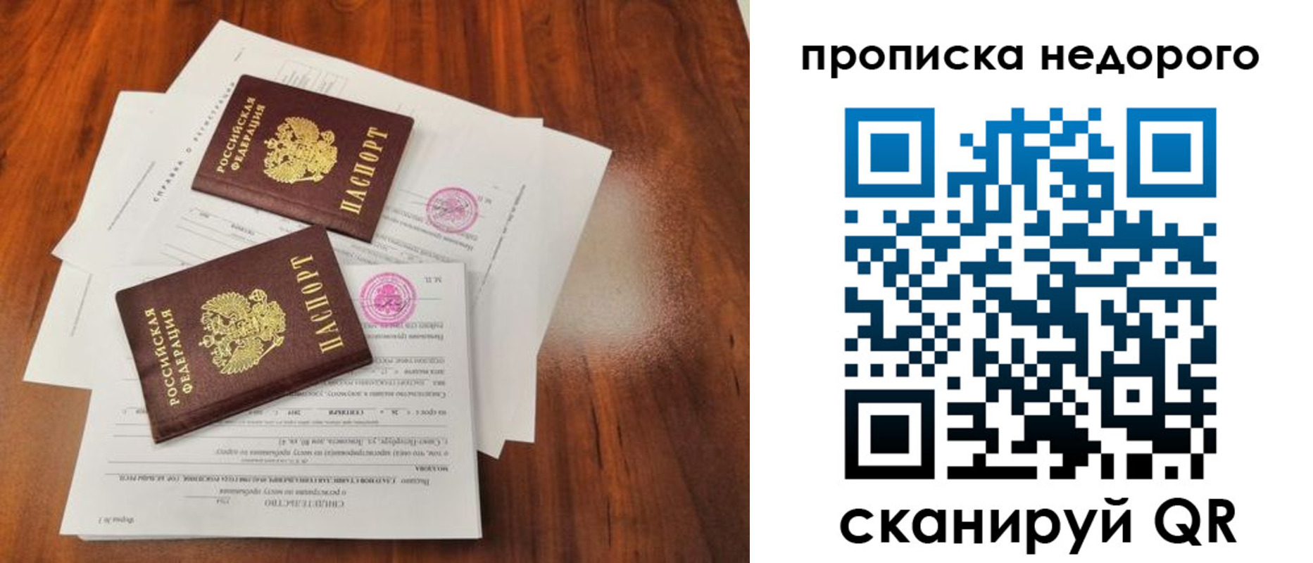 регистрация для дет. сада в Кимовске