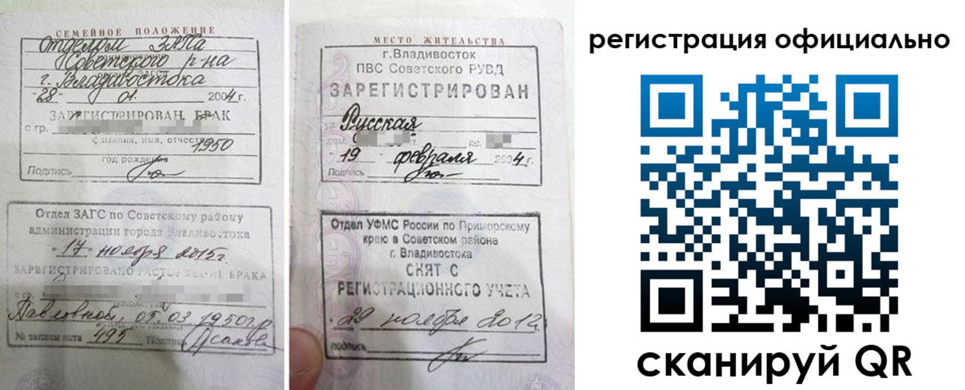 временная регистрация госуслуги в Кимовске