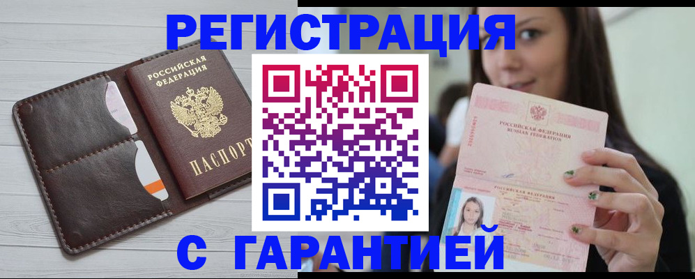 найти адрес прописки в Кимовске