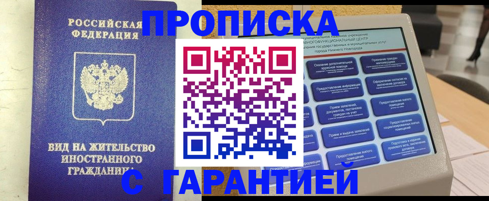 регистрация для школы в Кимовске