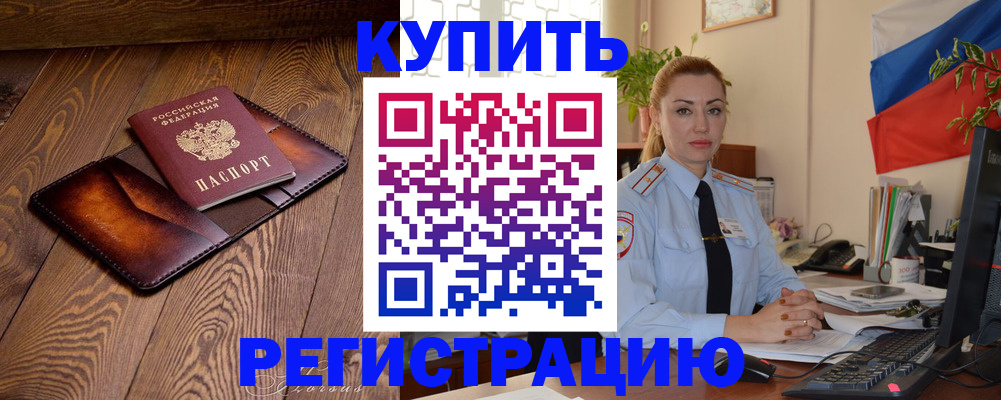 регистрация для дет. сада в Кимовске