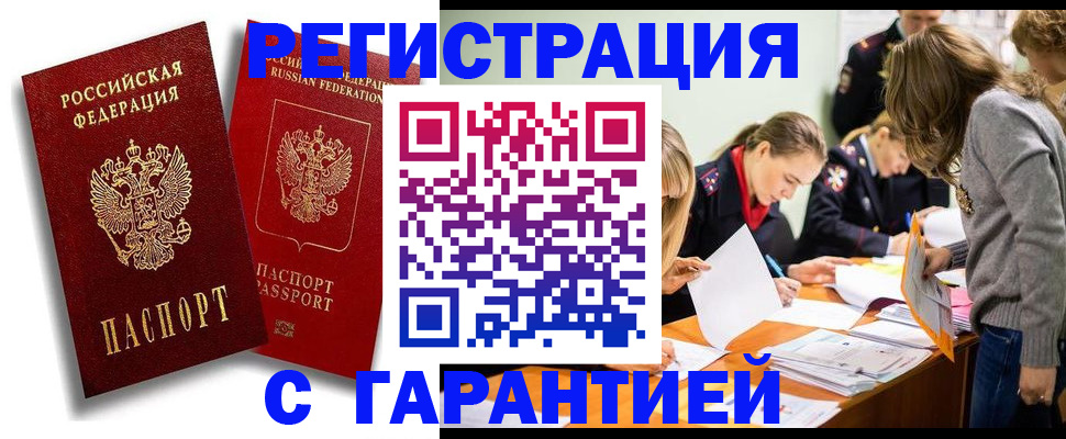 пропишу в квартире в Кимовске
